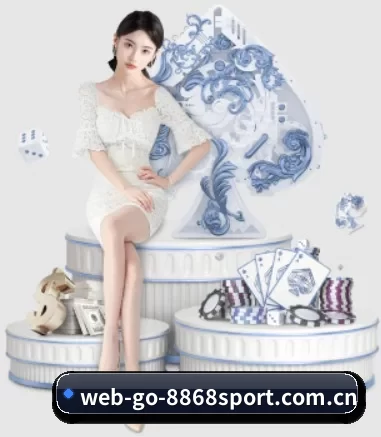 web-go-8868sport.com.cn APP 界面